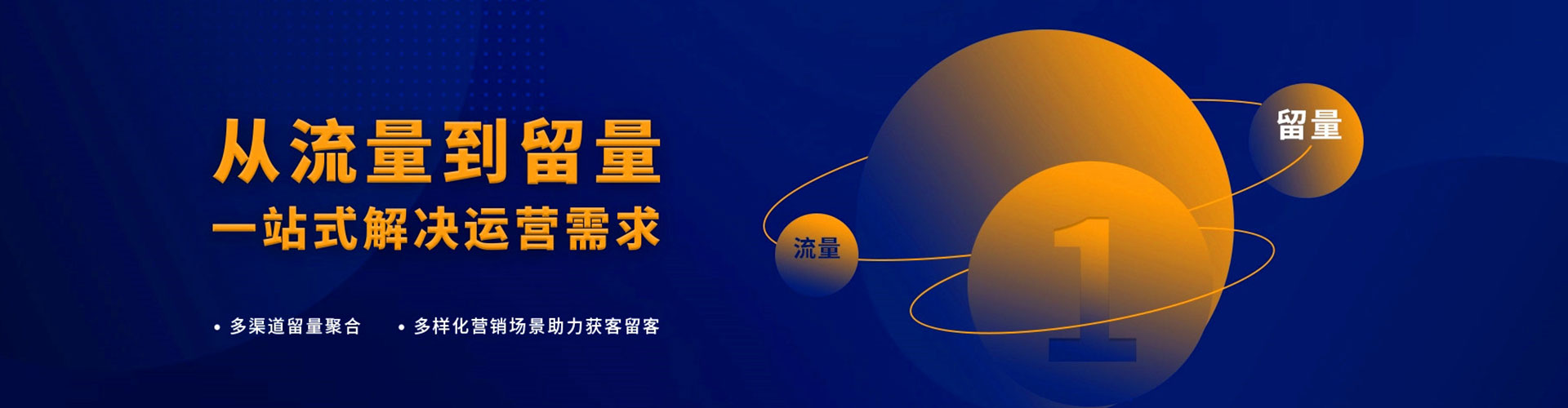 睢县百度充值高返点