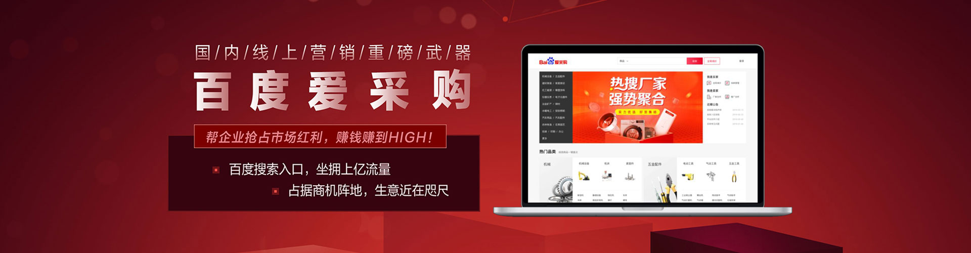 睢县百度推广排名