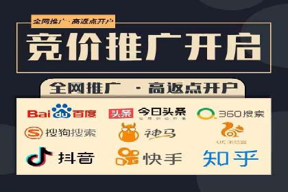 移动端信息流广告的精准投放策略